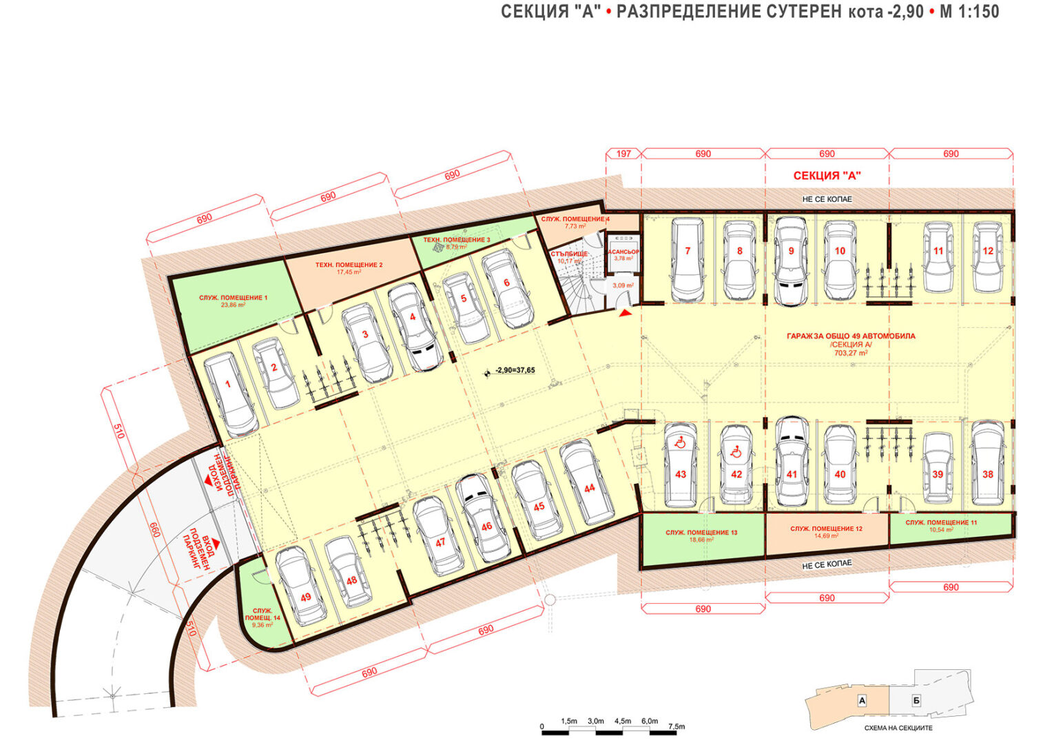 soleapart-section-A-parking