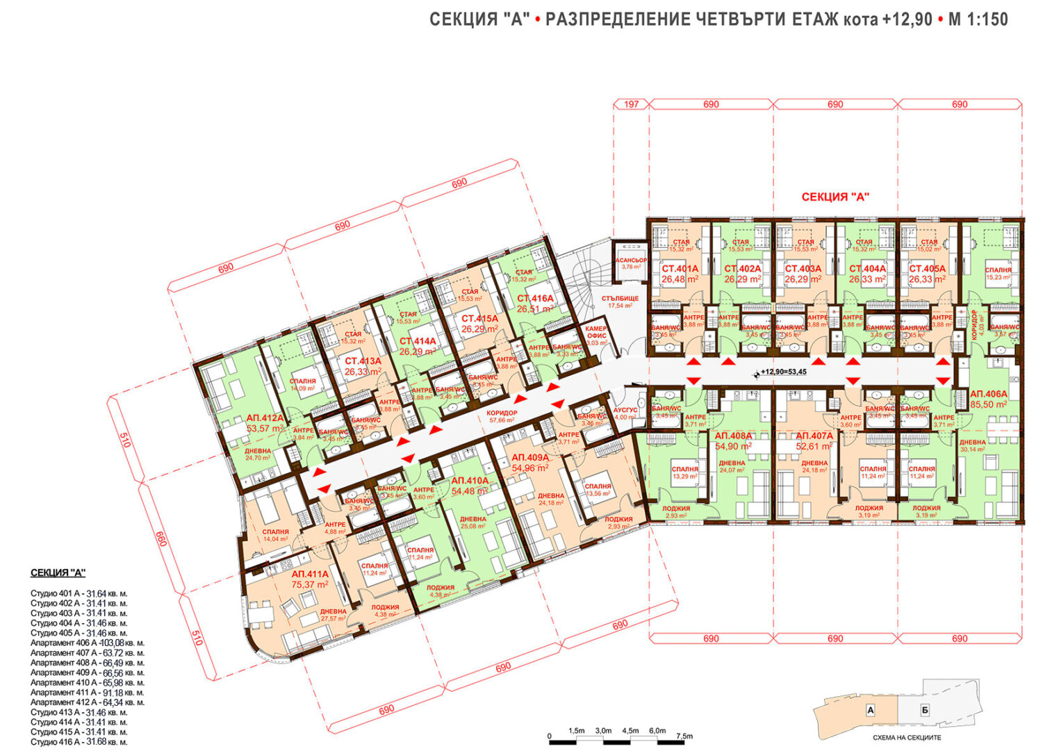 soleapart-section-A-20